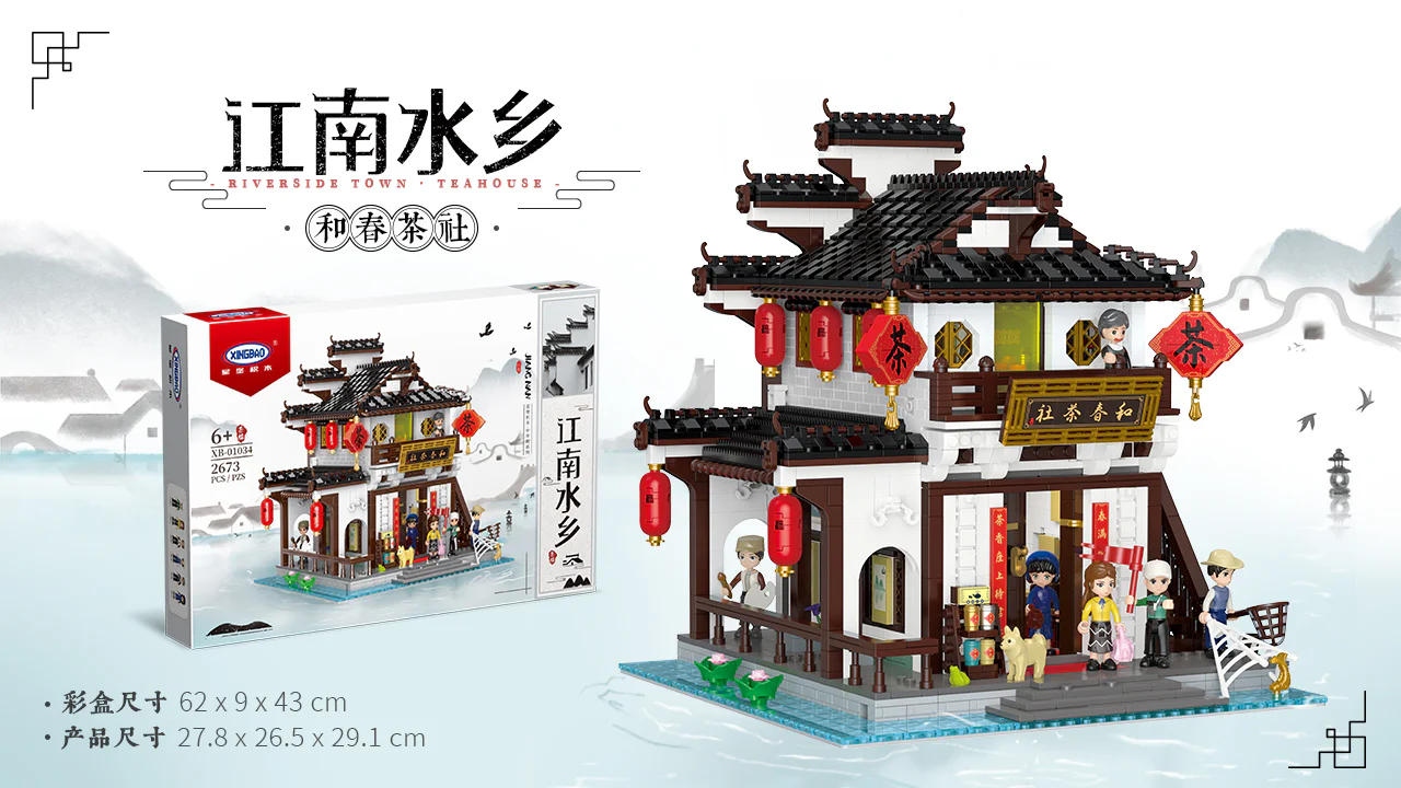 Gangnam Water Village: and Spring Tea 星堡 XINGBAO XB-01034 image 5