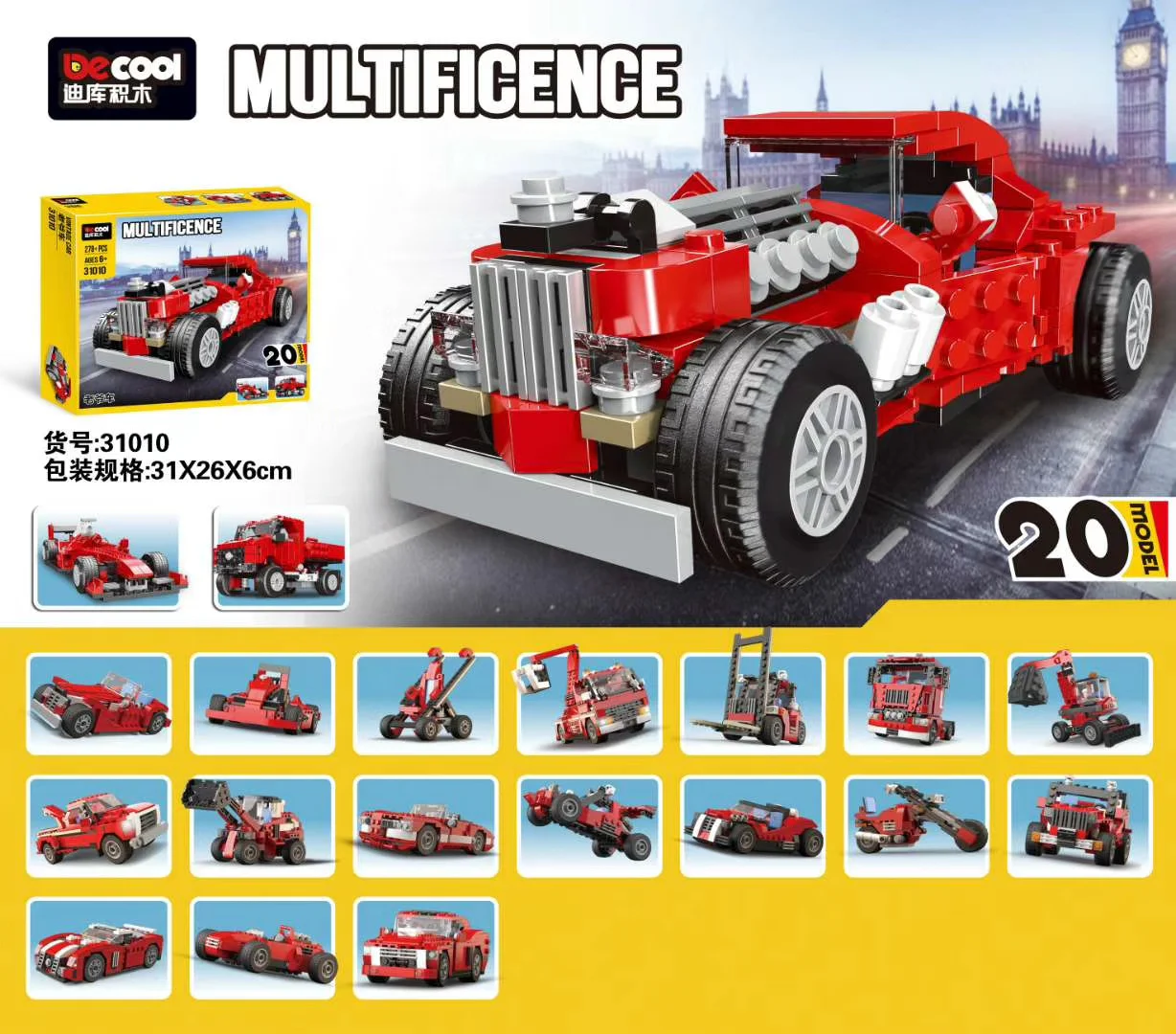 Supercar 致砖 【未知】 image 11