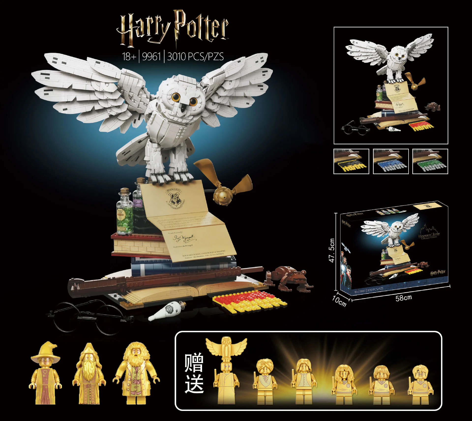 Hogwarts Classic Treasures 99066 image 13