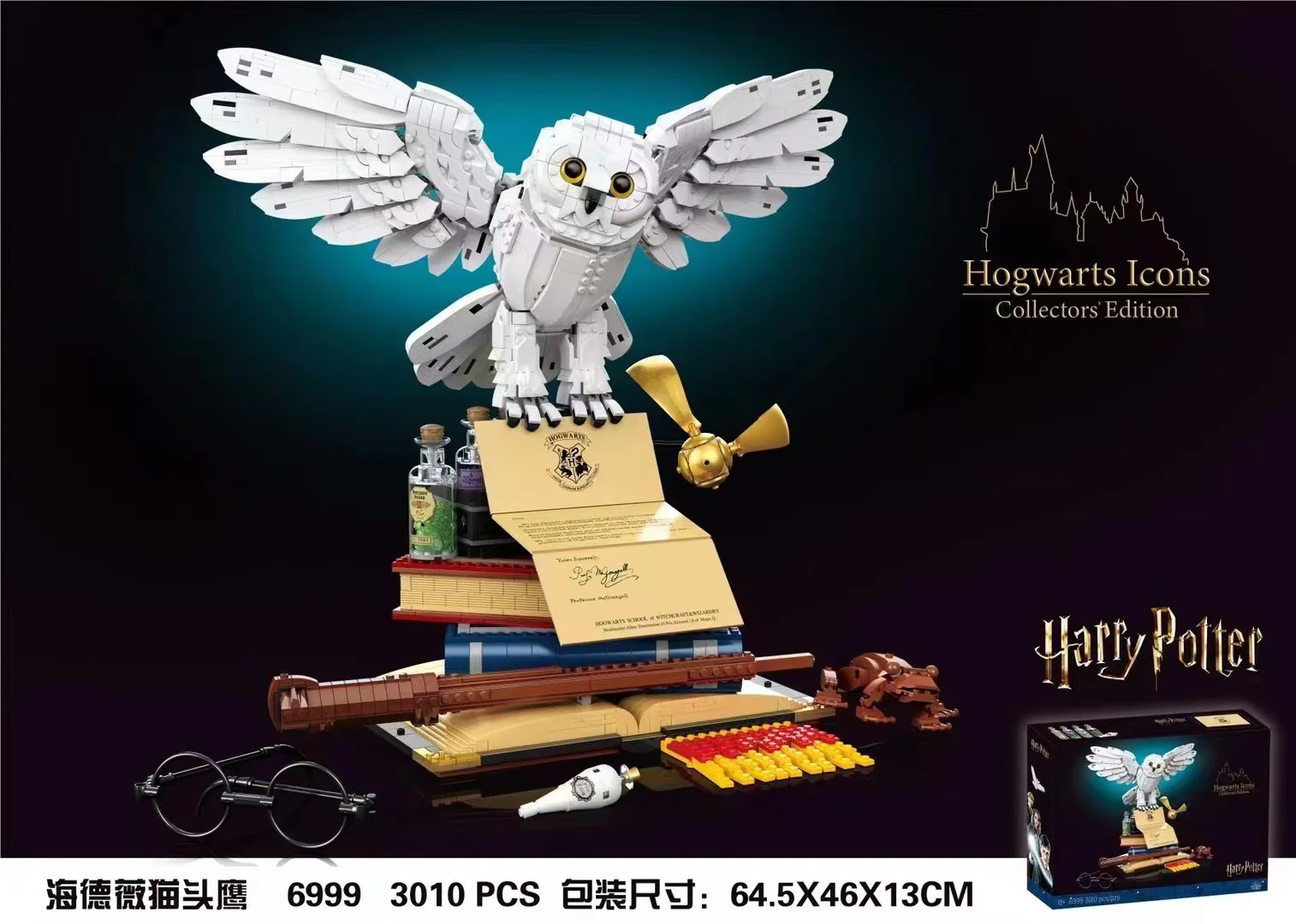 Hogwarts Classic Treasures 99066 image 15
