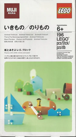 Unprinted paper toys: animals and vehicles