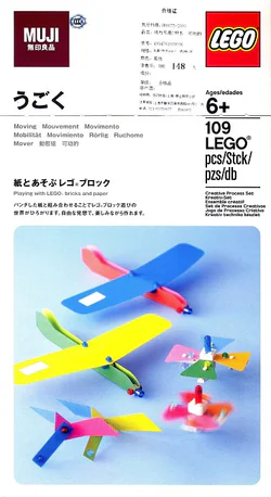 Unprinted Paper Toy: Paper Aircraft
