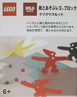 Uniqlo's Stationery: Christmas Edition