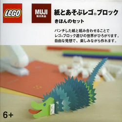 Paper toy without print: basic