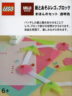 Paper toy without print: transparent basic