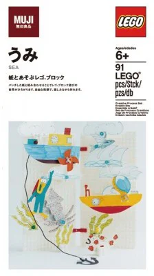Unprinted Paper Toy: Ocean