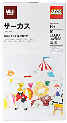 Unprinted paper toys: circuses 乐高 LEGO M8785483