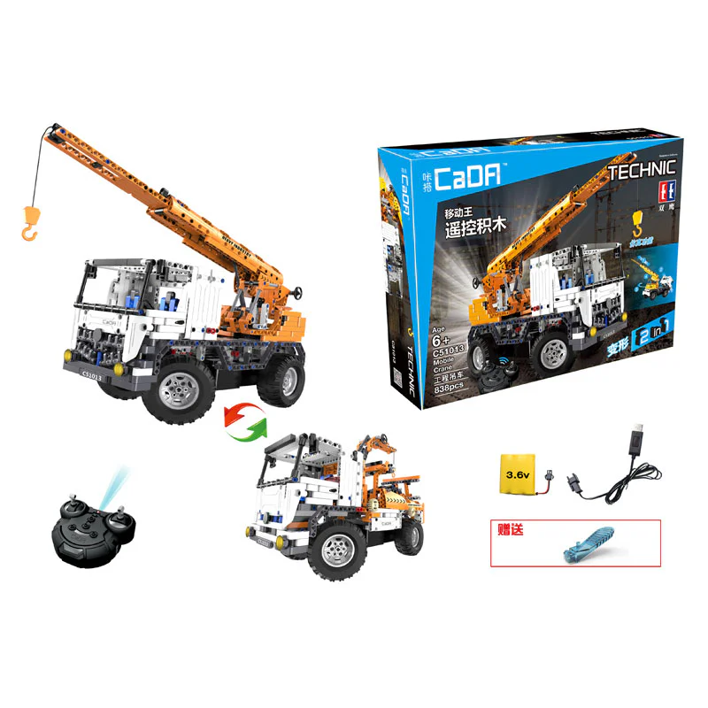 Mobile crane 咔搭 CaDA/双鹰 DoubleE C51013 image 1