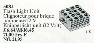 Flashlight Unit 12V 乐高 LEGO 5082