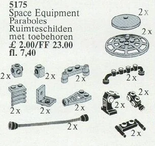 Space Equipment 乐高 LEGO 5175