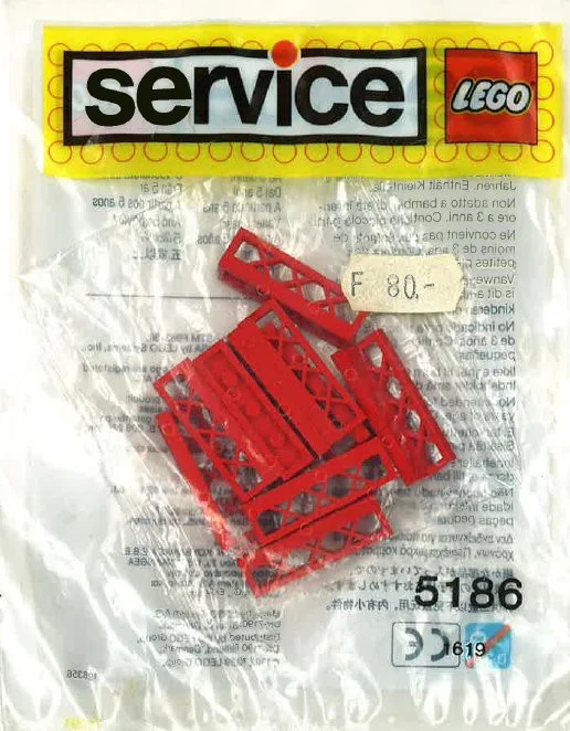 "Low Walls" 乐高 LEGO 5186