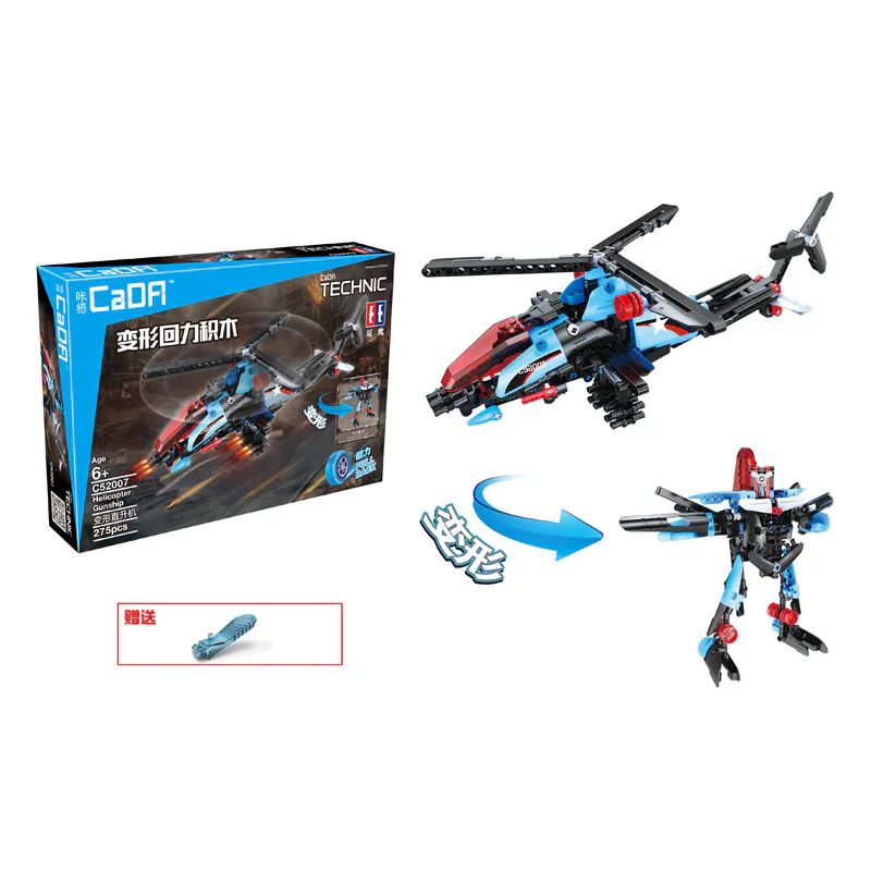 Transformer helicopter deformation module 咔搭 CaDA/双鹰 DoubleE C52007 image 2