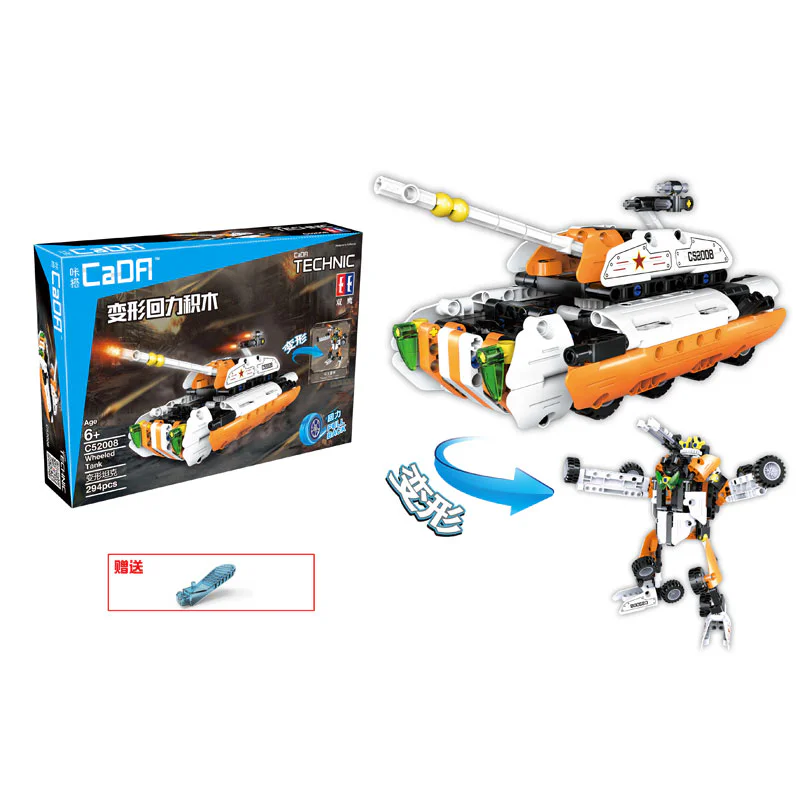 Transform tank deformation blocks 咔搭 CaDA/双鹰 DoubleE C52008 image 2