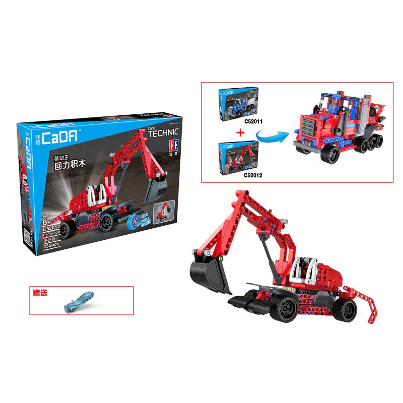 Excavator retort 咔搭 CaDA/双鹰 DoubleE C52012 image 2