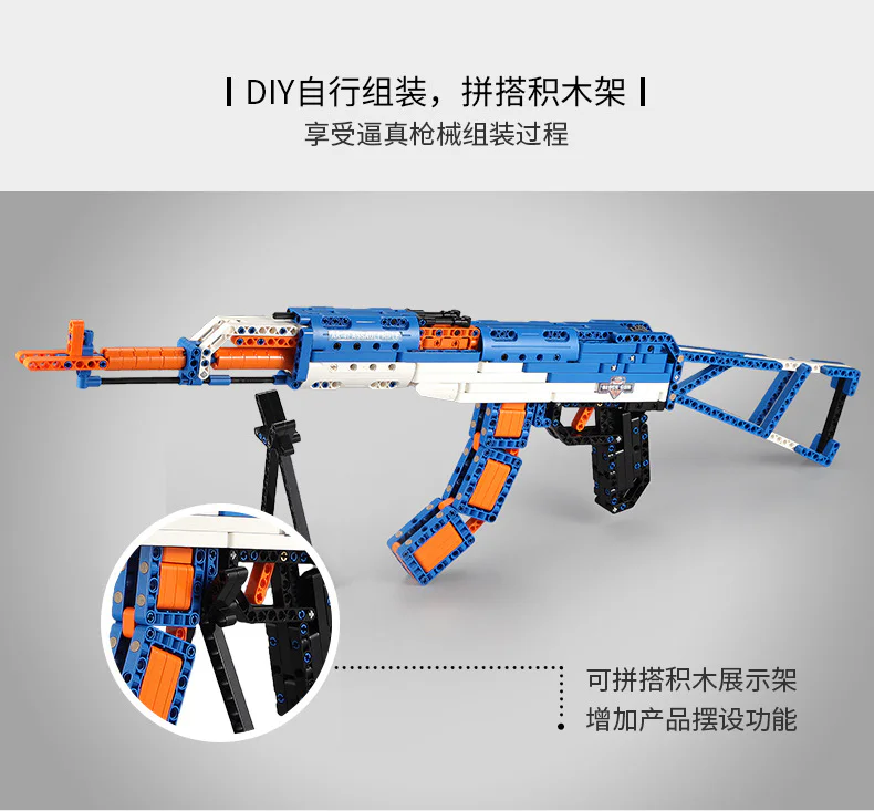 AK-47 ASSAULT RIFLE 咔搭 CaDA/双鹰 DoubleE C81001 image 5