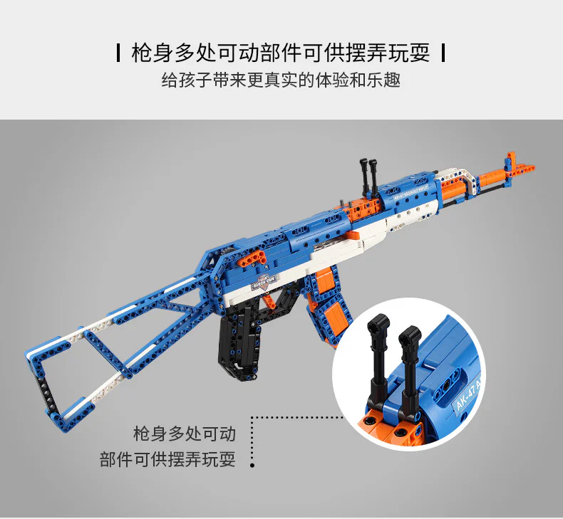 AK-47 ASSAULT RIFLE 咔搭 CaDA/双鹰 DoubleE C81001 image 6