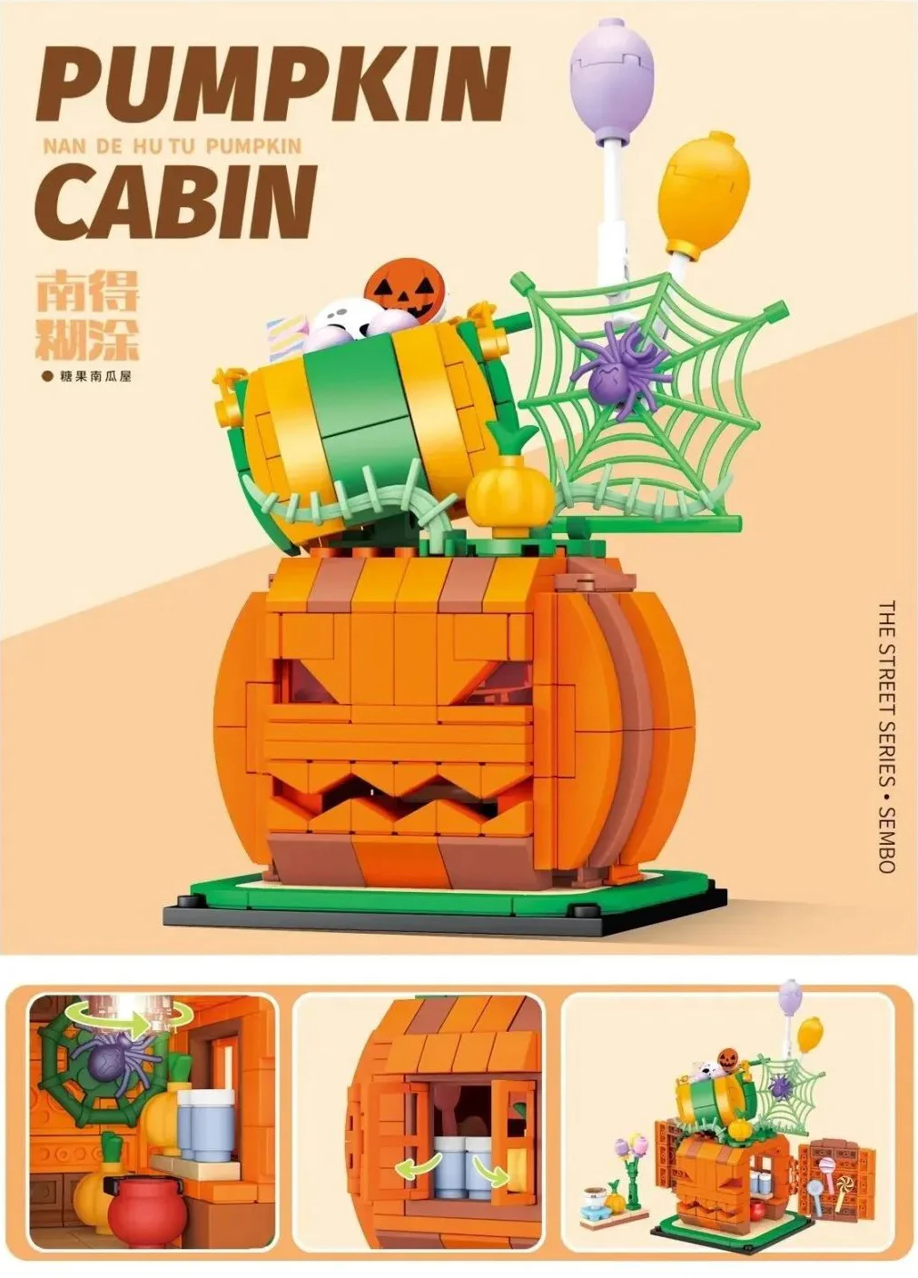 Lighting pumpkins 森宝 SEMBO 601624 image 1