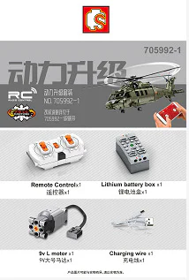 Direct-20 medium utility helicopters 森宝 SEMBO 705992 image 1