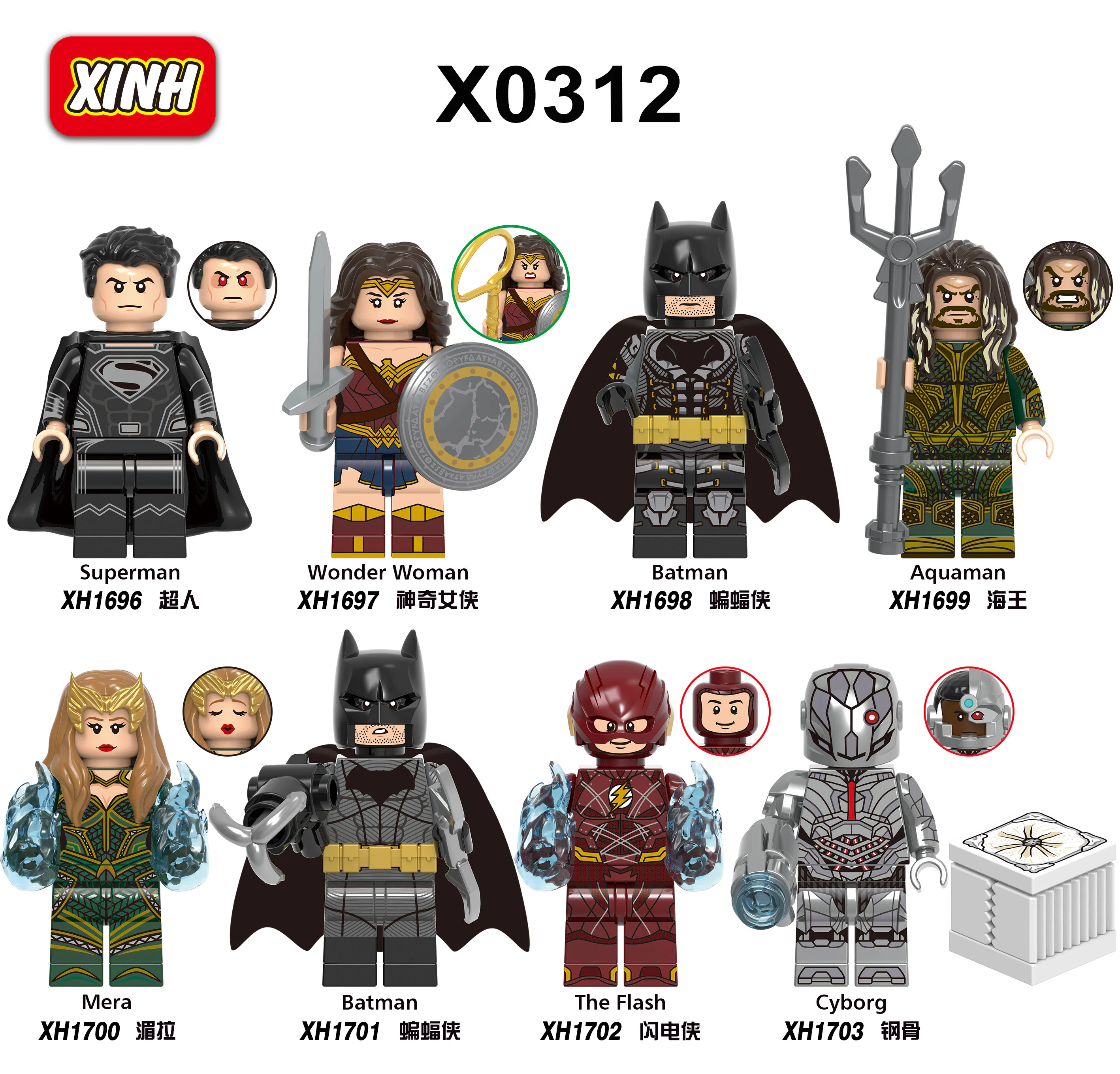 Human Child Section 8: Justice Alliance 欣宏 XINH 1697