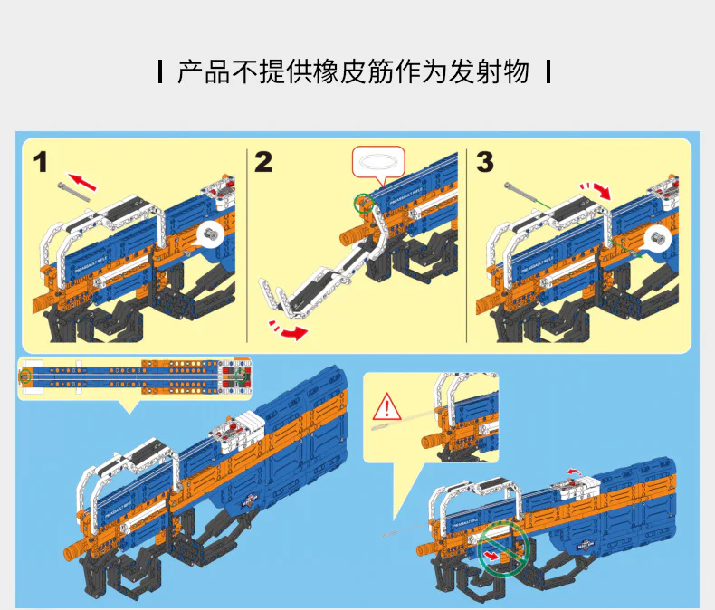 P90 ASSAULT RIFLE 咔搭 CaDA/双鹰 DoubleE C81003 image 6
