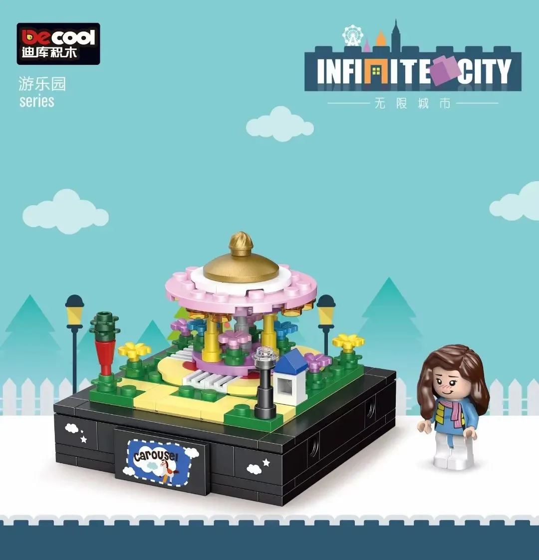 Infinity City - Playground: Rounded Horses 迪库 DECOOL/酷小砖 BrickCool 77110