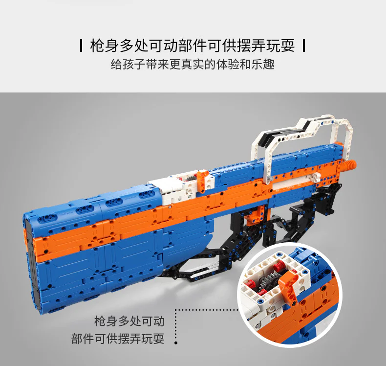 P90 ASSAULT RIFLE 咔搭 CaDA/双鹰 DoubleE C81003 image 7