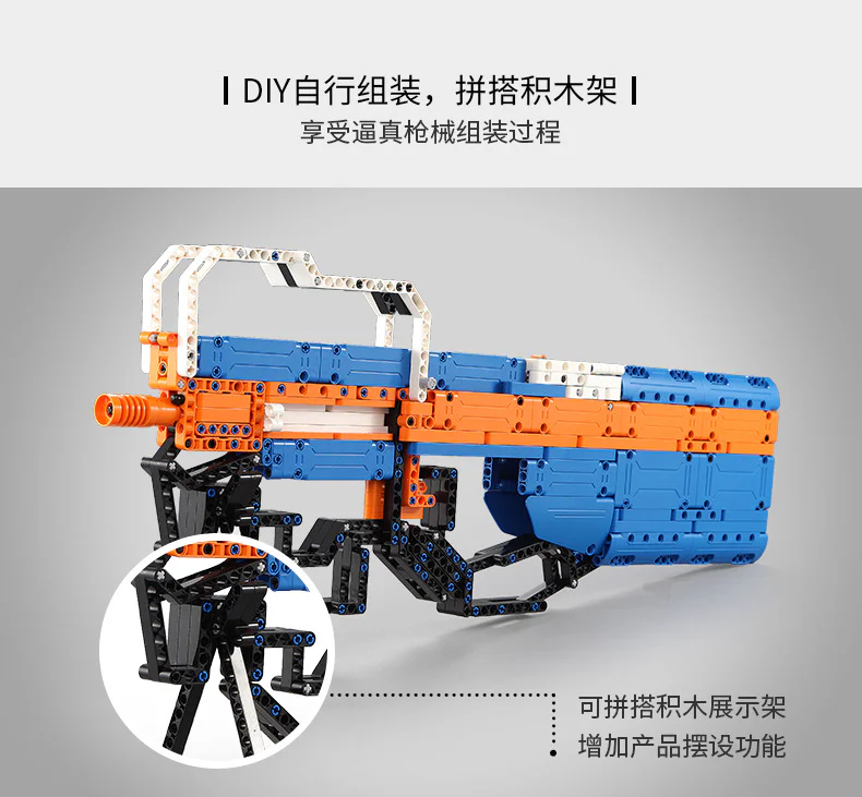 P90 ASSAULT RIFLE 咔搭 CaDA/双鹰 DoubleE C81003 image 8