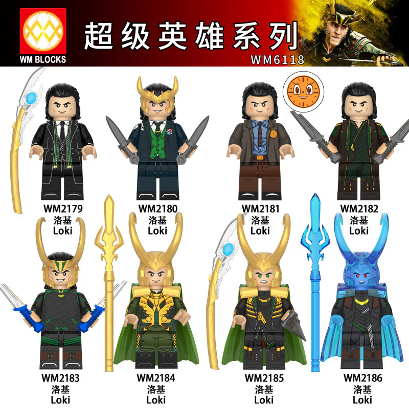 Human Child Section 8: Loki WM WM2184