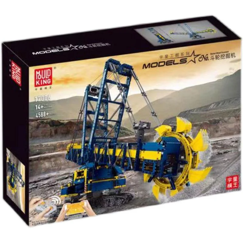 Fighter excavator 宇星模王 MOULDKING 17006 image 2