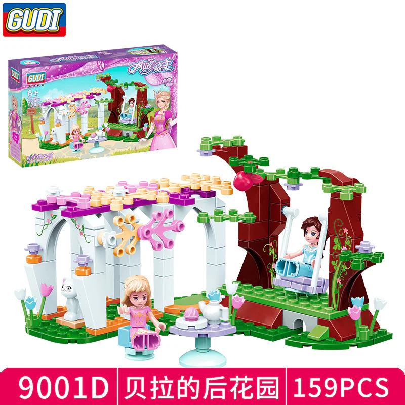 Princess, section 4. Rose windmills, luxury wagons, Anna's castle, Bella's backyard 古迪 GUDI 9001A image 11