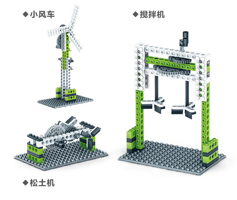STEAM CHILD EDUCATION 开智 KAZI/高博乐 GBL KY1000-1