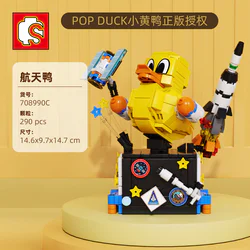 ♪ Looking for the cool little duck-building smartphone ♪