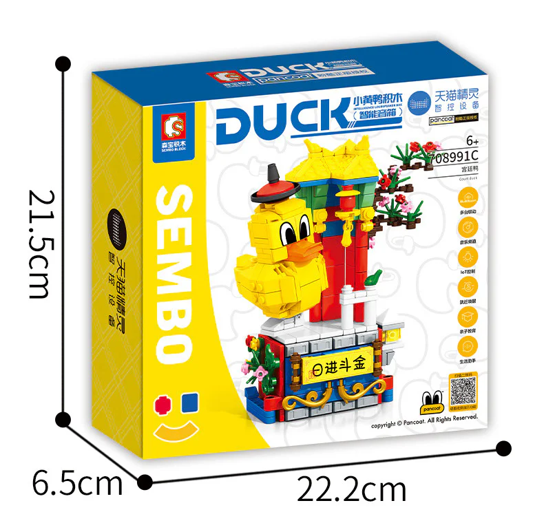 I'm looking forward to a cool little duck-building smartphone 森宝 SEMBO 708991C image 1