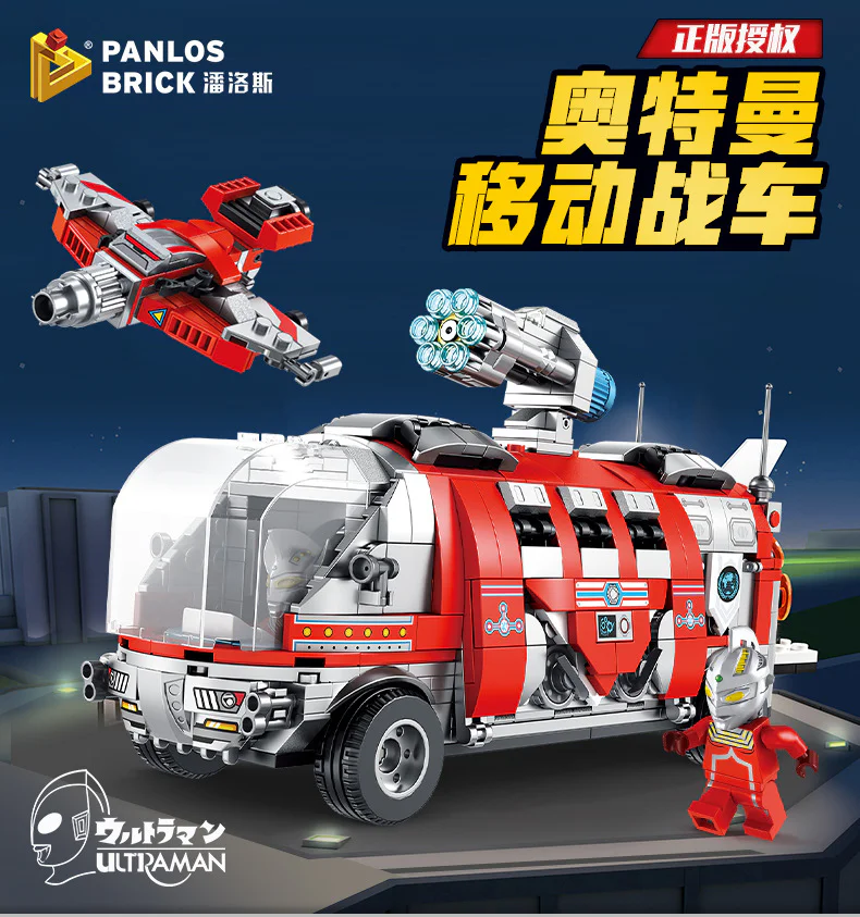 Otmann: Mobile combat vehicles 潘洛斯 PANLOSBRICK 690020 image 2
