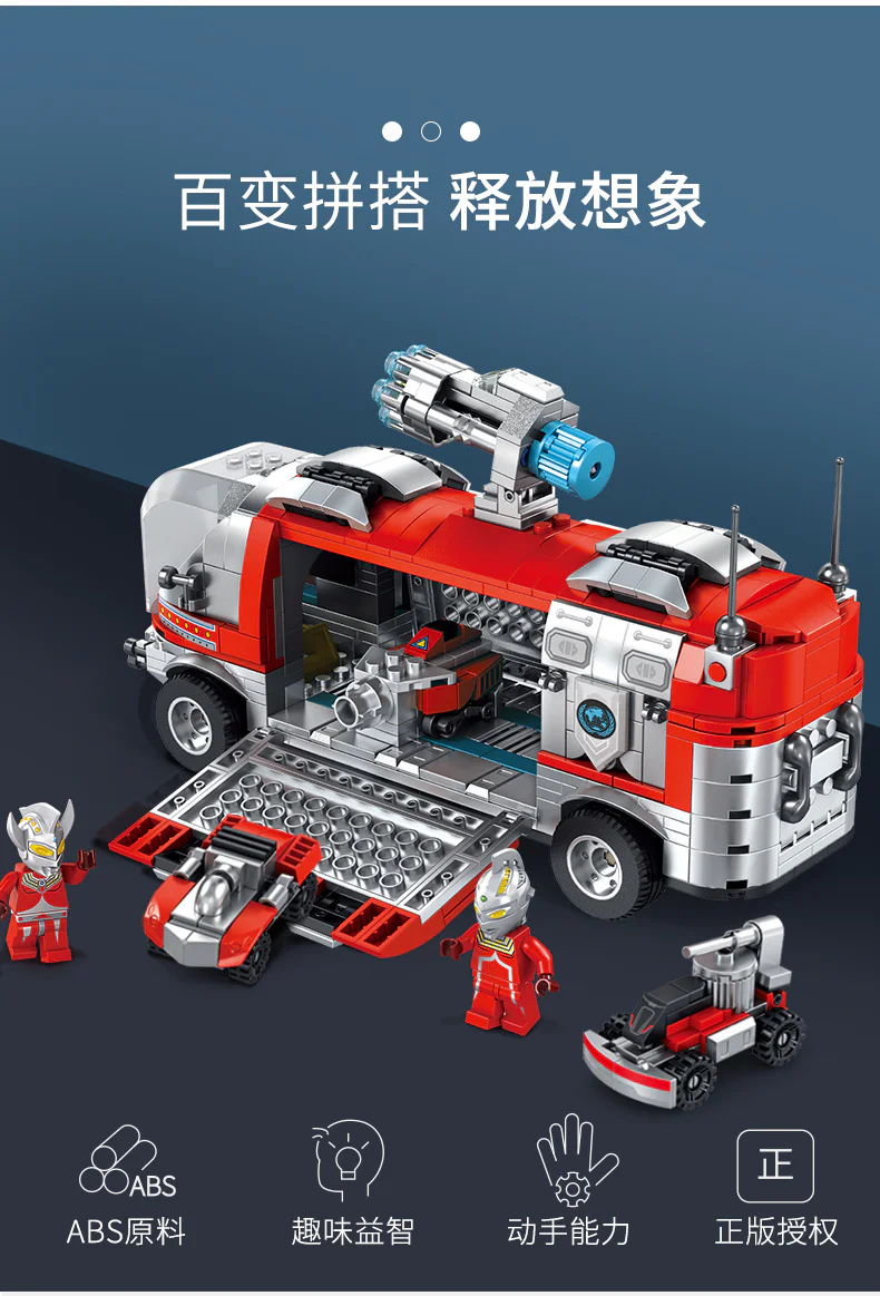 Otmann: Mobile combat vehicles 潘洛斯 PANLOSBRICK 690020 image 3