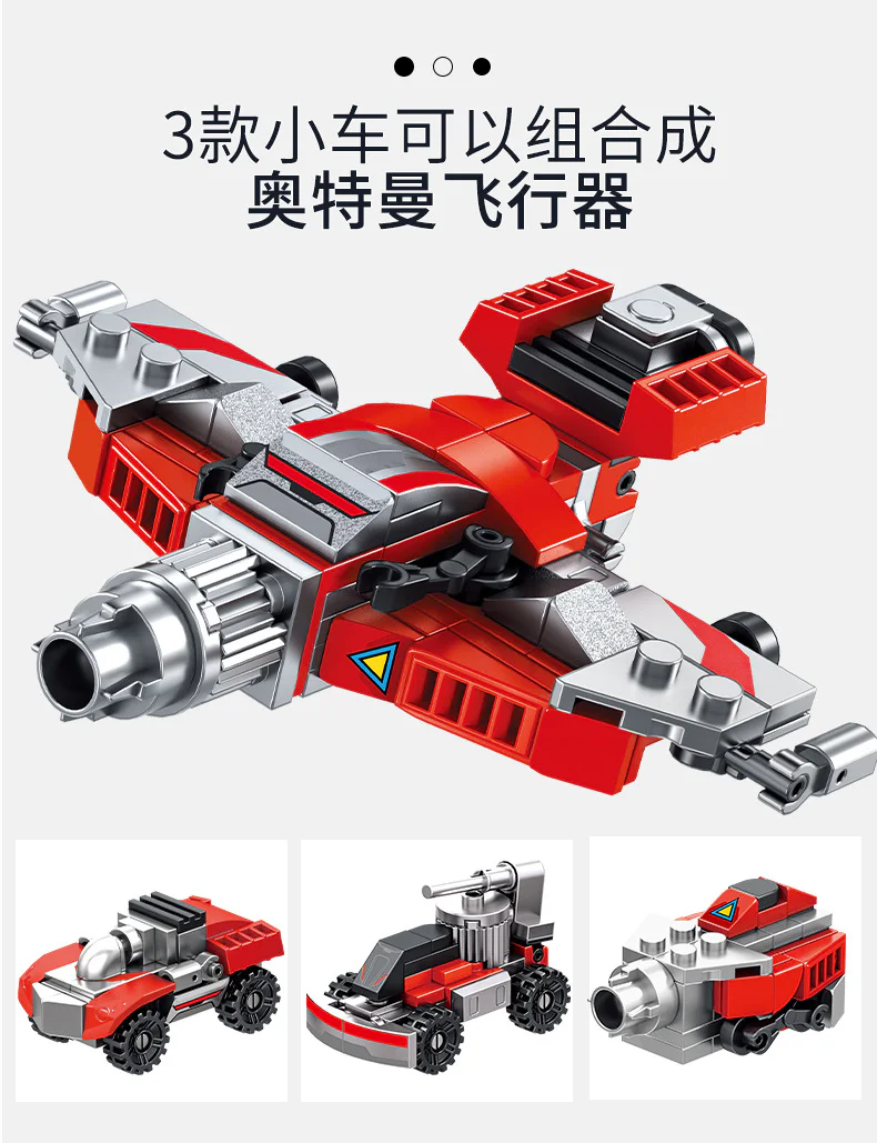 Otmann: Mobile combat vehicles 潘洛斯 PANLOSBRICK 690020 image 4