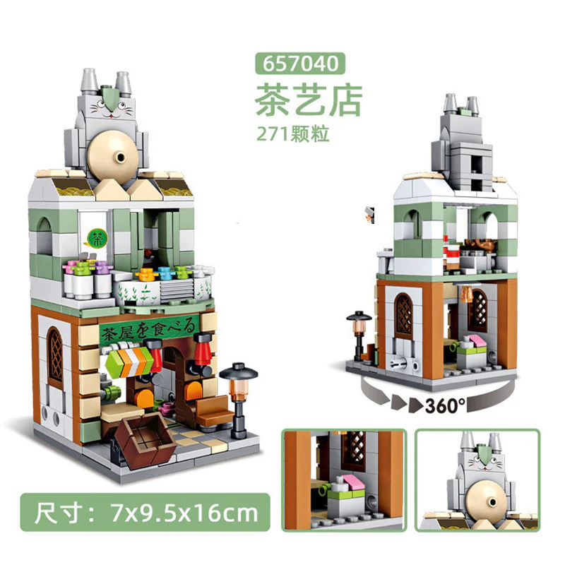 Q-STREET VIEW: TEA GALLERY 潘洛斯 PANLOSBRICK 657040 image 1
