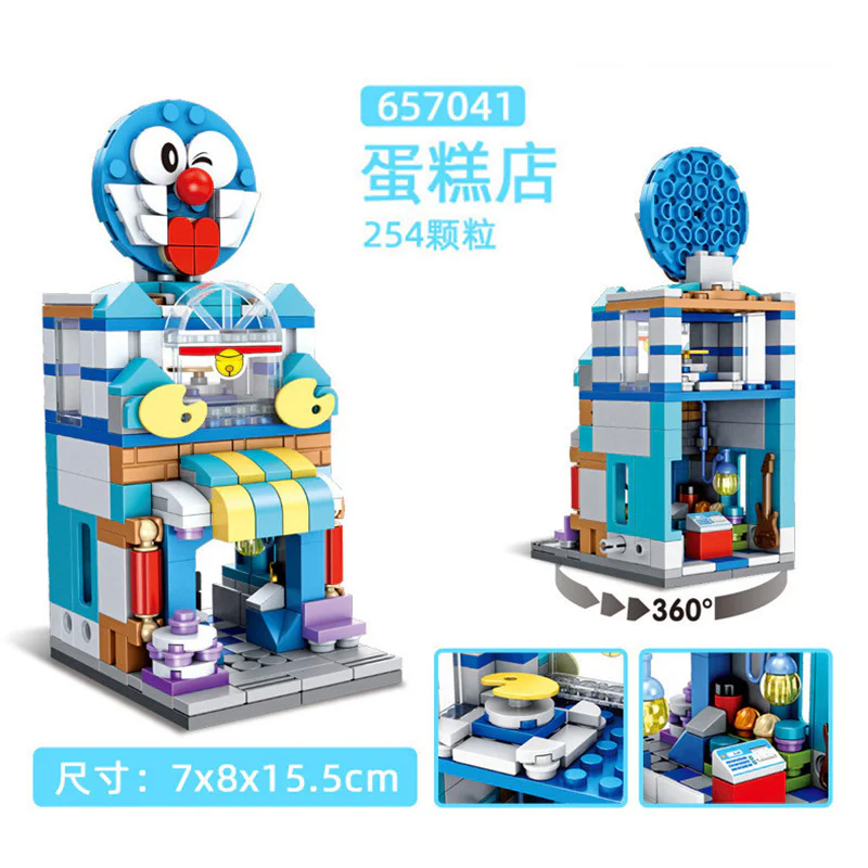 Q VERSION OF THE STREET VIEW: THE CAKE SHOP 潘洛斯 PANLOSBRICK 657041 image 1
