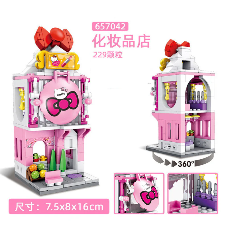 Q VERSION OF STREET VIEW: COSMETICS STORE 潘洛斯 PANLOSBRICK 657042 image 1