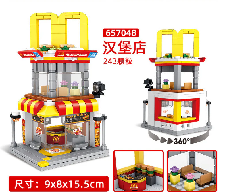 Q VERSION OF STREET VIEW: HAMBURGER'S 潘洛斯 PANLOSBRICK 657048 image 1