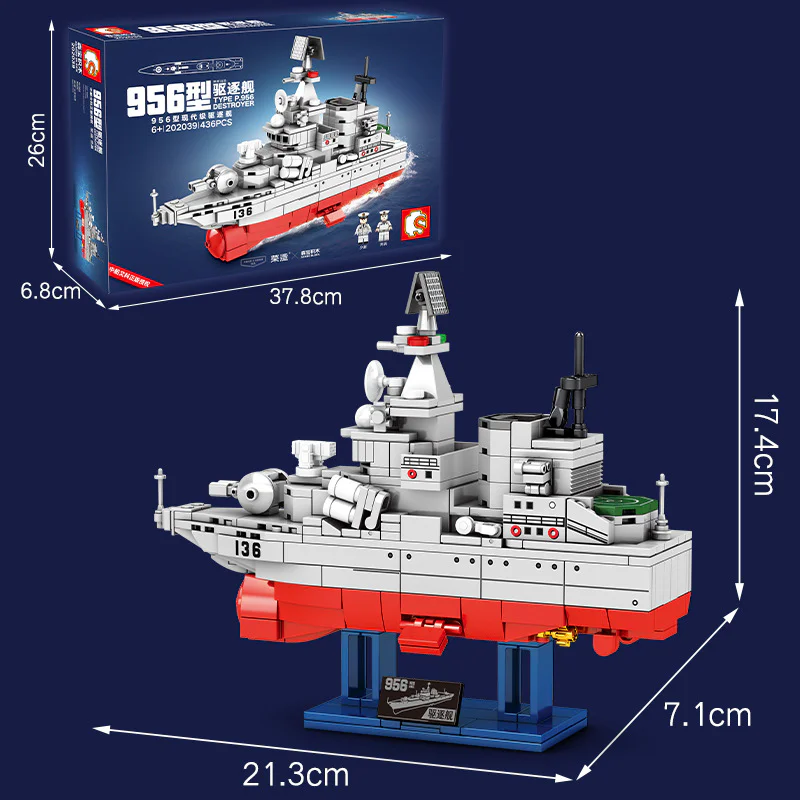 Missile destroyer 956 森宝 SEMBO 202039 image 2