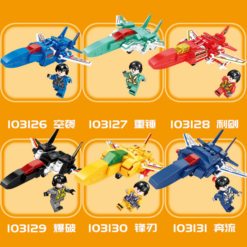 Iron and steel armor: The Wind Shape 6 森宝 SEMBO 103127 image 3