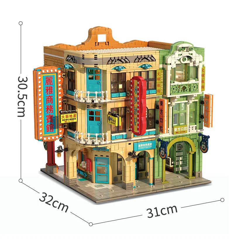 Hong Kong Riding Building 森宝 SEMBO 601142C image 1