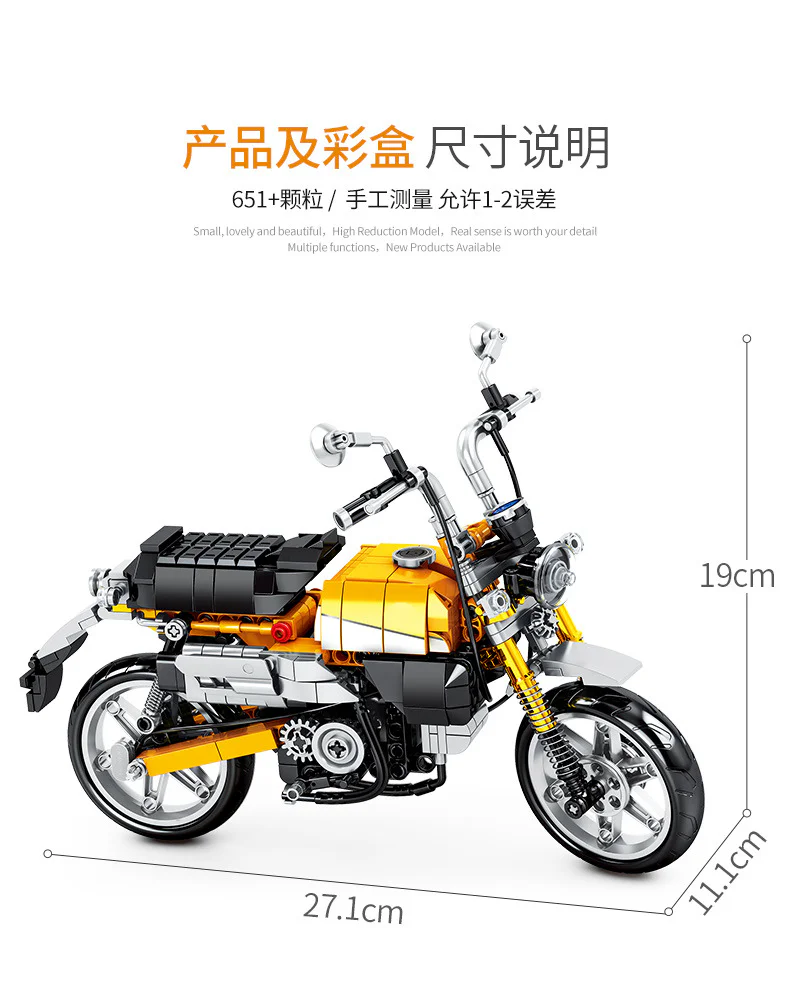 Honda Monkey Motorcycle 森宝 SEMBO 701605 image 1
