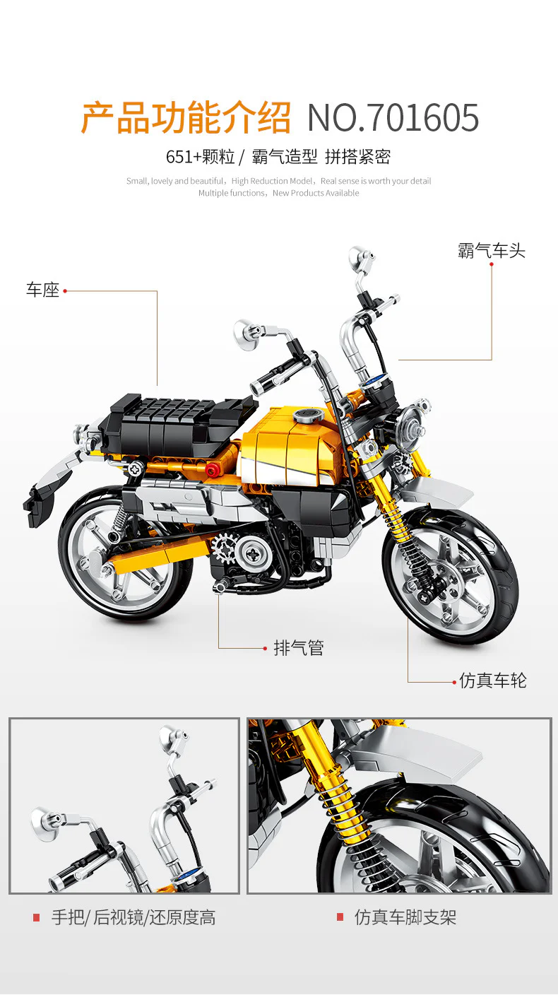 Honda Monkey Motorcycle 森宝 SEMBO 701605 image 3