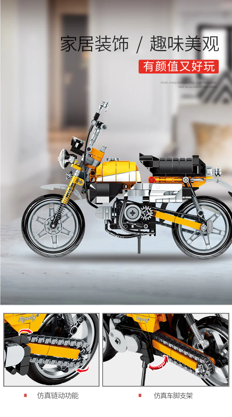 Honda Monkey Motorcycle 森宝 SEMBO 701605 image 5