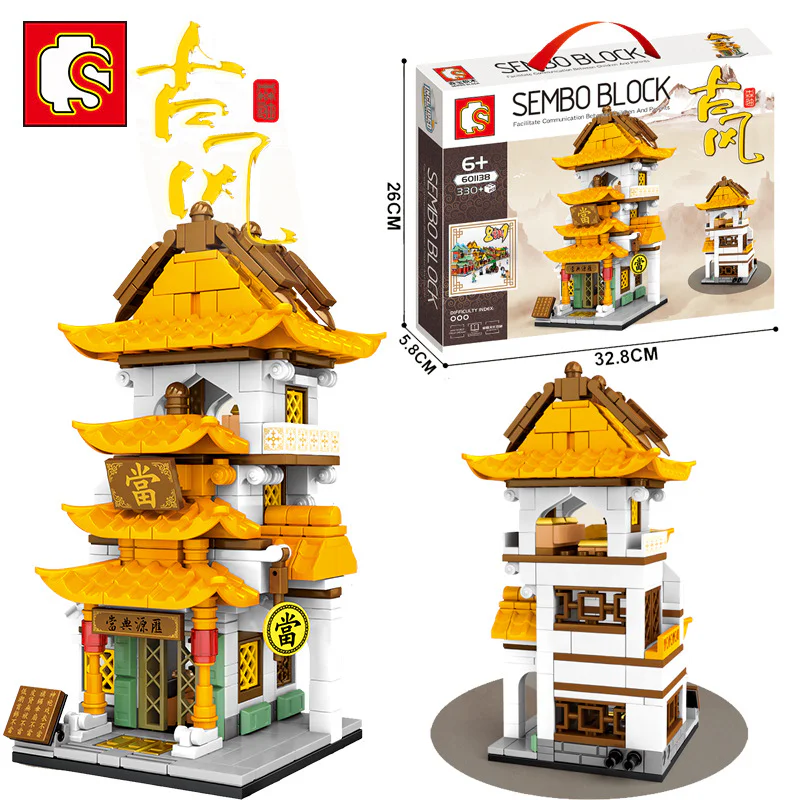 Ancient wind: pawnshop 森宝 SEMBO 601138