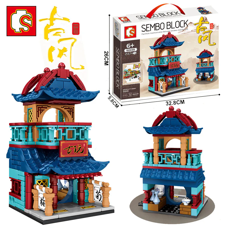 Ancient Wind: An ancient store 森宝 SEMBO 601139