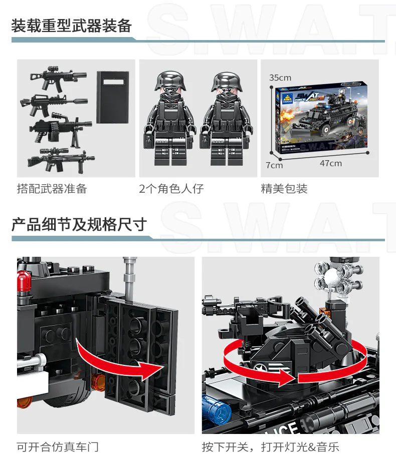 City Guard Special Police: Deterrence Vehicle 开智 KAZI/高博乐 GBL KY67281 image 2