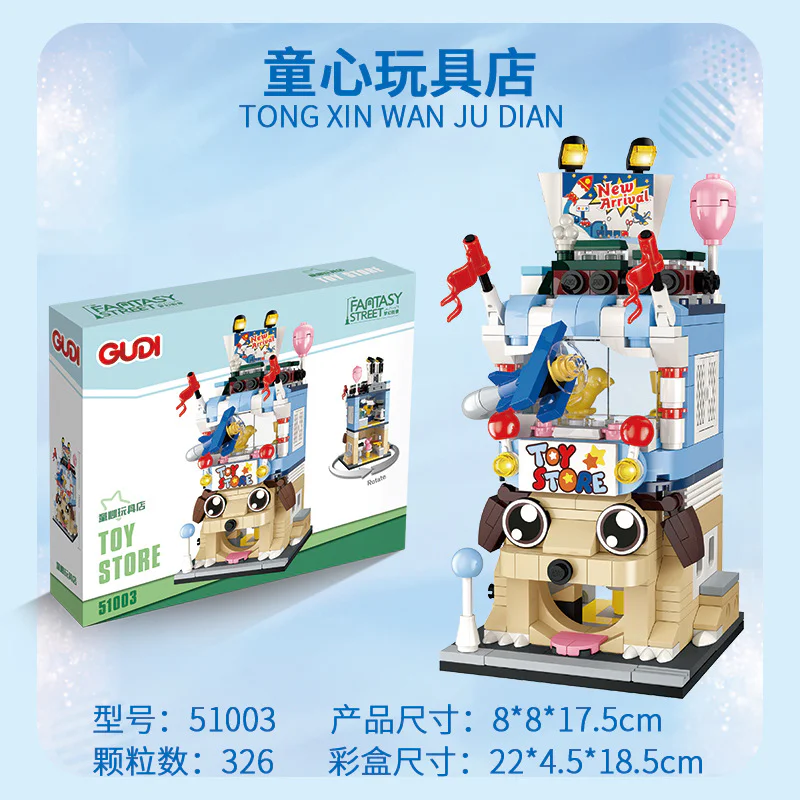 Dream Street View, section 4 古迪 GUDI 51003 image 17